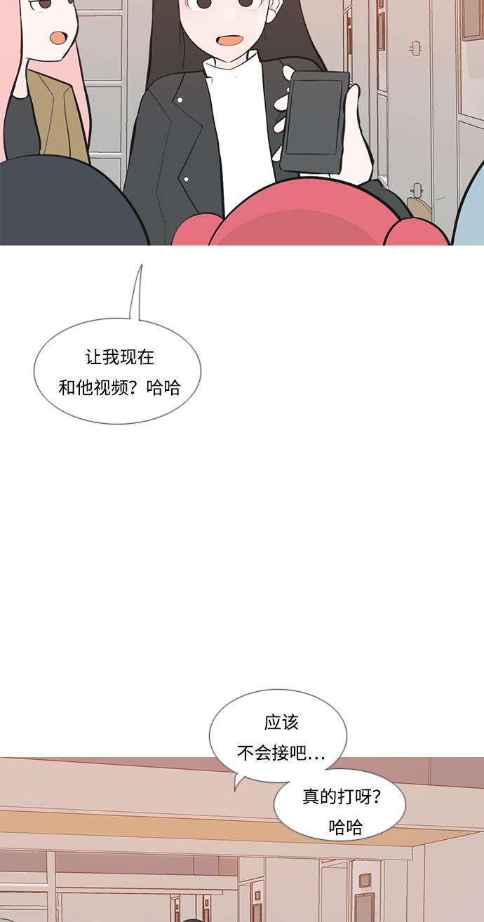 日本漫画之无翼乌大全韩漫全集-[第179话] 真正的领导者（理由）无删减无遮挡章节图片 