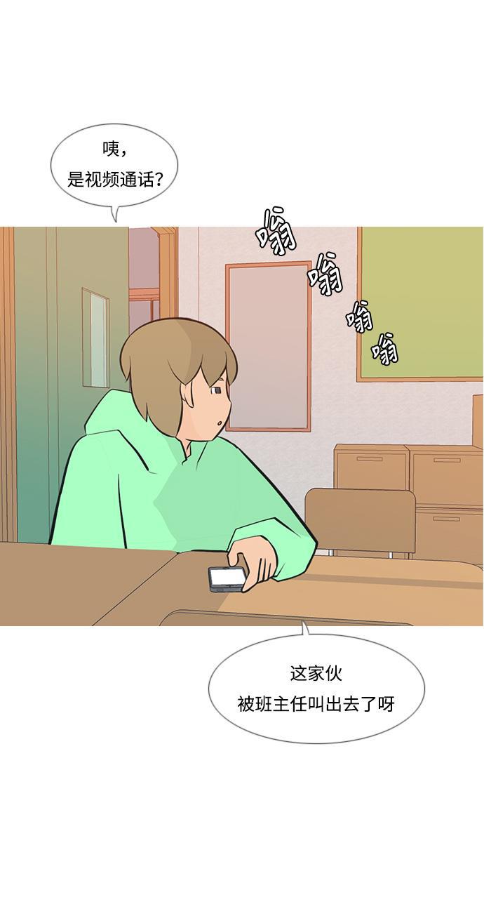 日本漫画之无翼乌大全韩漫全集-[第179话] 真正的领导者（理由）无删减无遮挡章节图片 