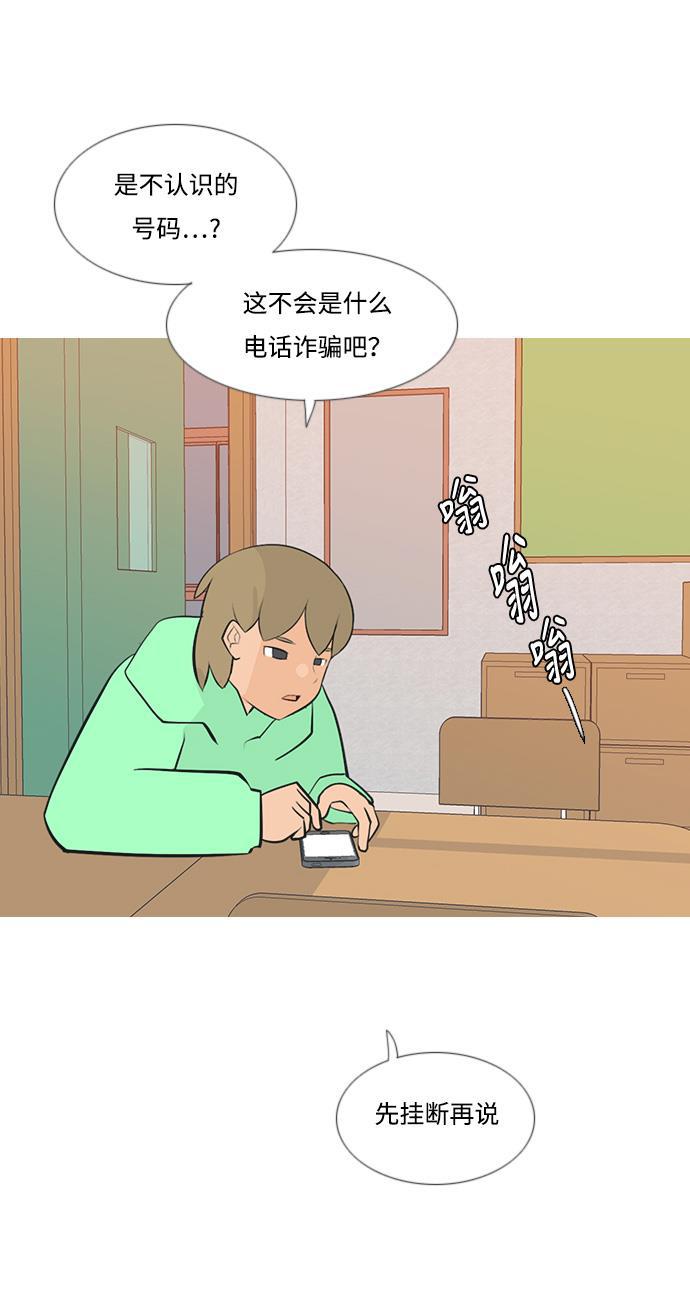 日本漫画之无翼乌大全韩漫全集-[第179话] 真正的领导者（理由）无删减无遮挡章节图片 