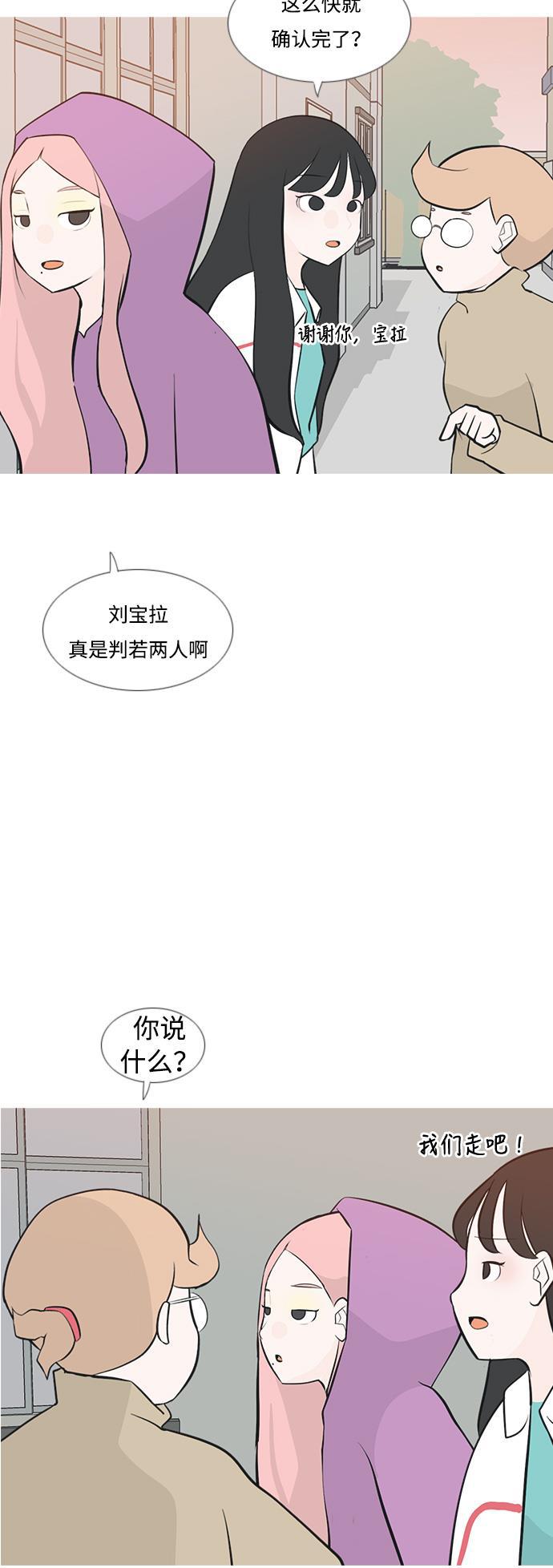 日本漫画之无翼乌大全韩漫全集-[第179话] 真正的领导者（理由）无删减无遮挡章节图片 