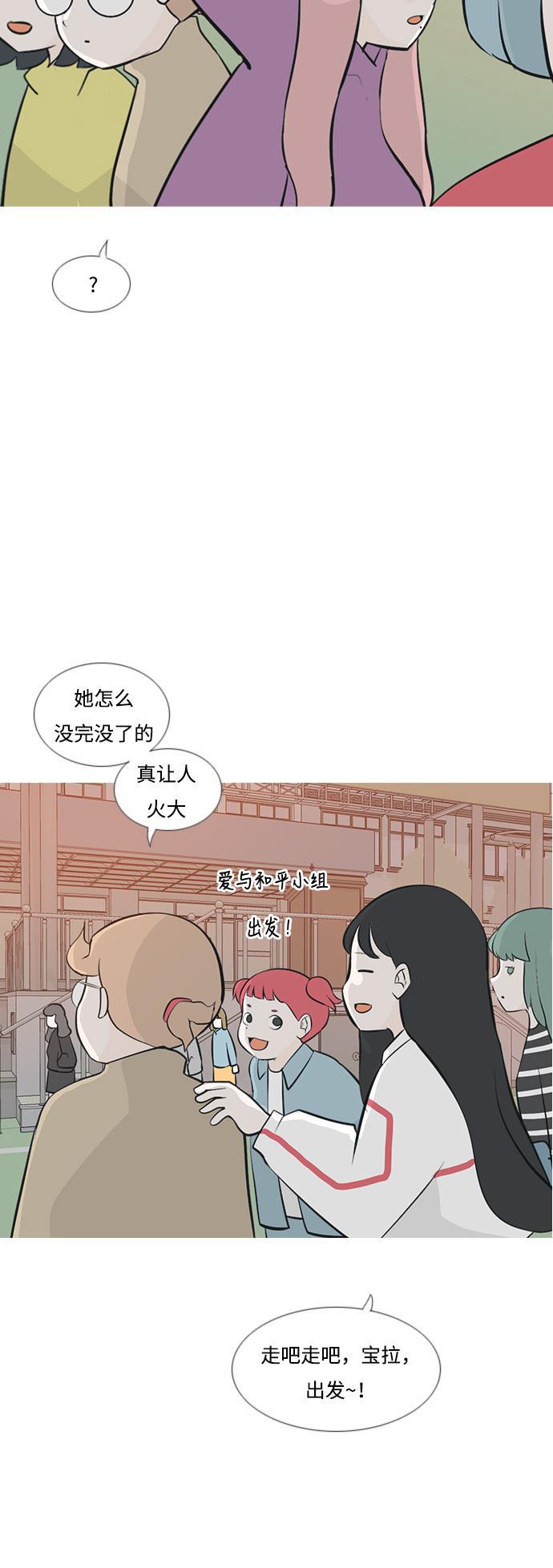 日本漫画之无翼乌大全韩漫全集-[第179话] 真正的领导者（理由）无删减无遮挡章节图片 