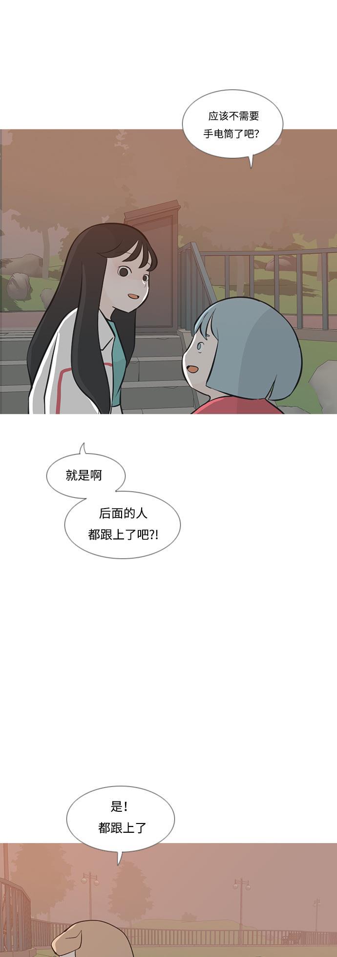 日本漫画之无翼乌大全韩漫全集-[第179话] 真正的领导者（理由）无删减无遮挡章节图片 