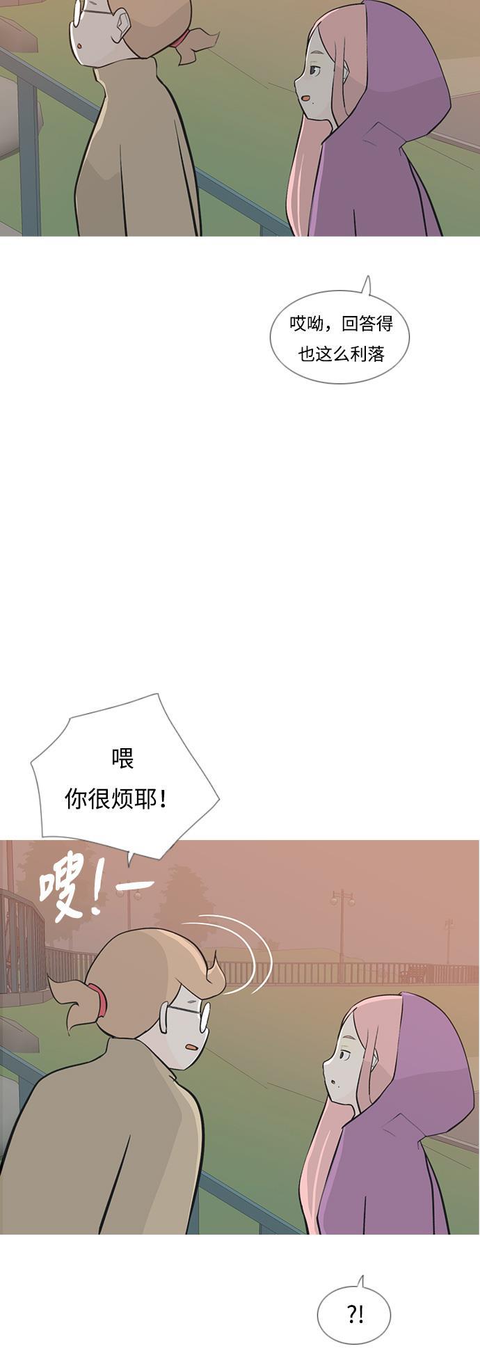 日本漫画之无翼乌大全韩漫全集-[第179话] 真正的领导者（理由）无删减无遮挡章节图片 