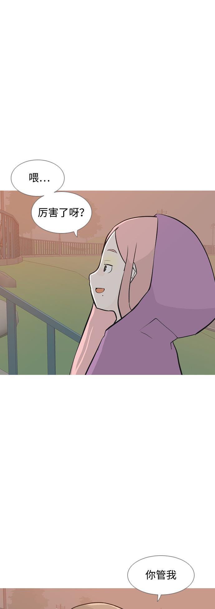 日本漫画之无翼乌大全韩漫全集-[第179话] 真正的领导者（理由）无删减无遮挡章节图片 