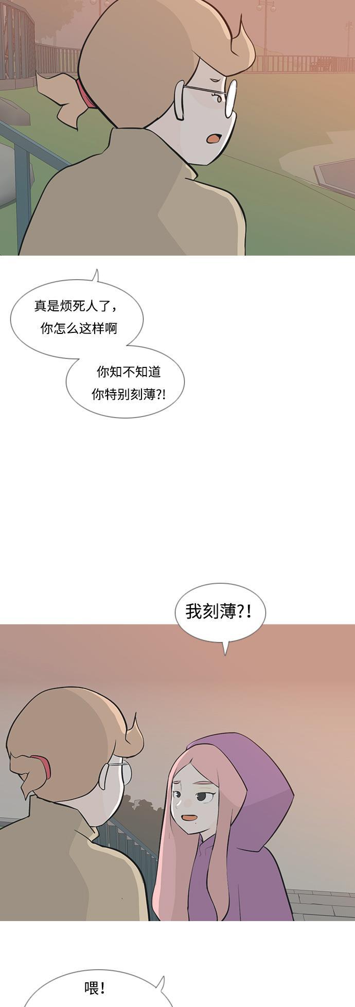 日本漫画之无翼乌大全韩漫全集-[第179话] 真正的领导者（理由）无删减无遮挡章节图片 