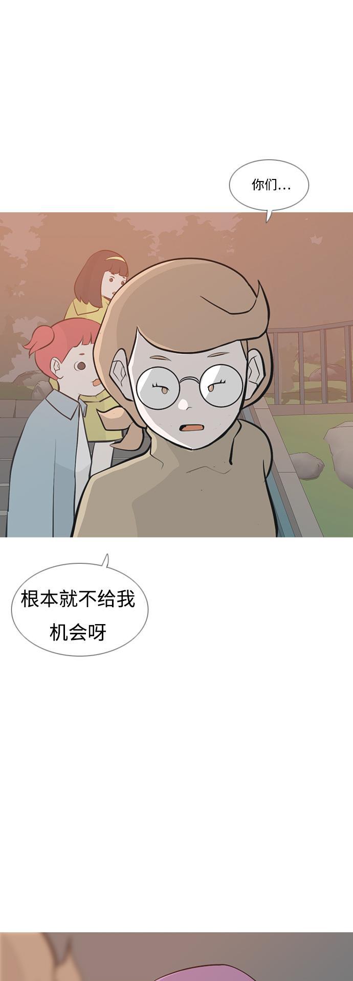 日本漫画之无翼乌大全韩漫全集-[第179话] 真正的领导者（理由）无删减无遮挡章节图片 