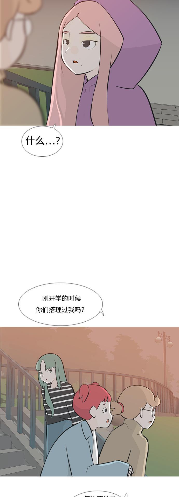 日本漫画之无翼乌大全韩漫全集-[第179话] 真正的领导者（理由）无删减无遮挡章节图片 