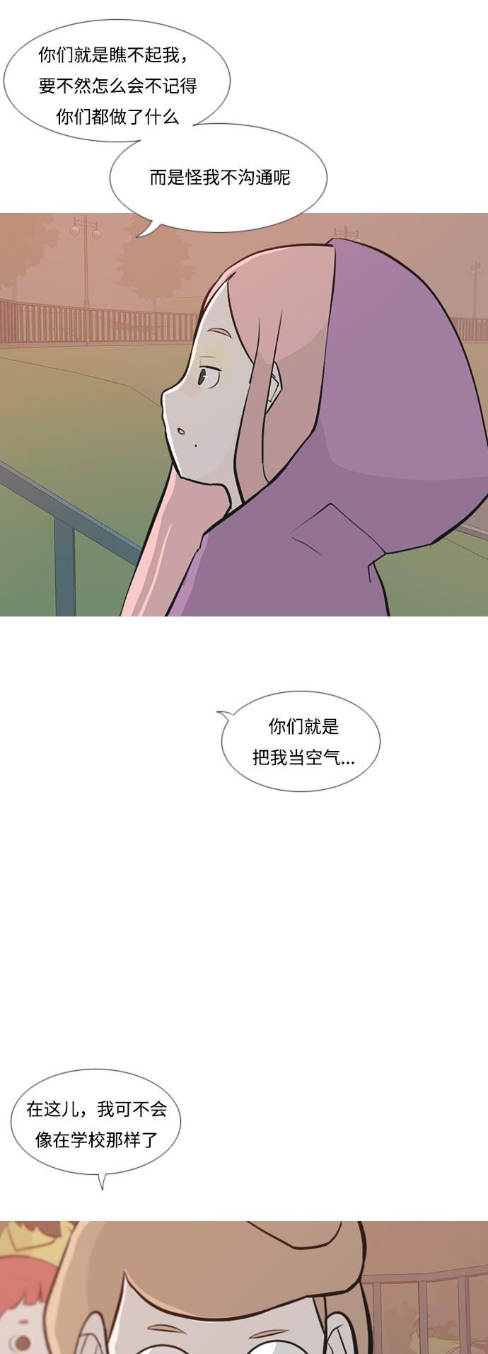 日本漫画之无翼乌大全韩漫全集-[第179话] 真正的领导者（理由）无删减无遮挡章节图片 