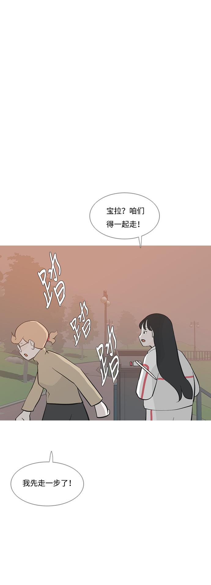 日本漫画之无翼乌大全韩漫全集-[第179话] 真正的领导者（理由）无删减无遮挡章节图片 