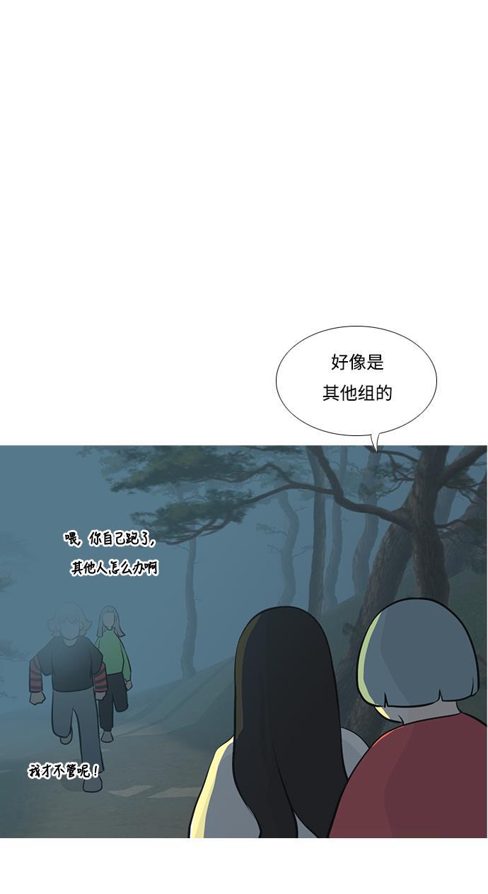 日本漫画之无翼乌大全韩漫全集-[第180话] 真正的领导者（不知道）无删减无遮挡章节图片 