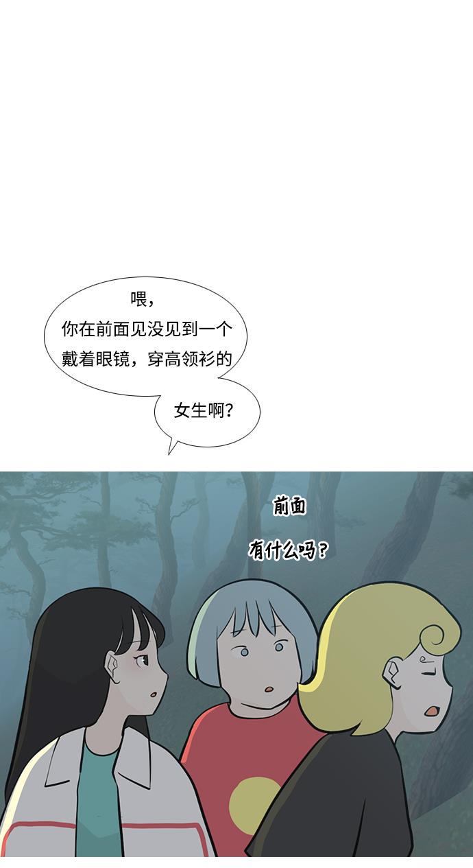 日本漫画之无翼乌大全韩漫全集-[第180话] 真正的领导者（不知道）无删减无遮挡章节图片 