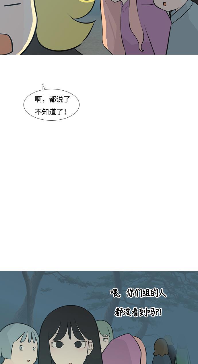 日本漫画之无翼乌大全韩漫全集-[第180话] 真正的领导者（不知道）无删减无遮挡章节图片 