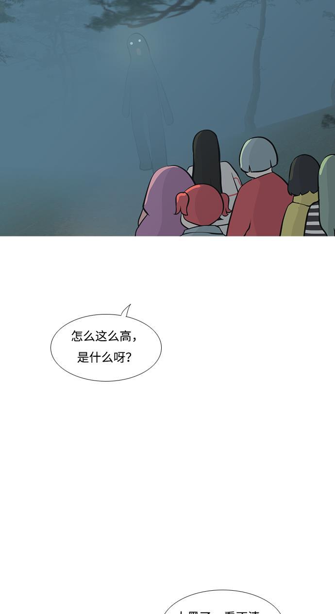 日本漫画之无翼乌大全韩漫全集-[第180话] 真正的领导者（不知道）无删减无遮挡章节图片 