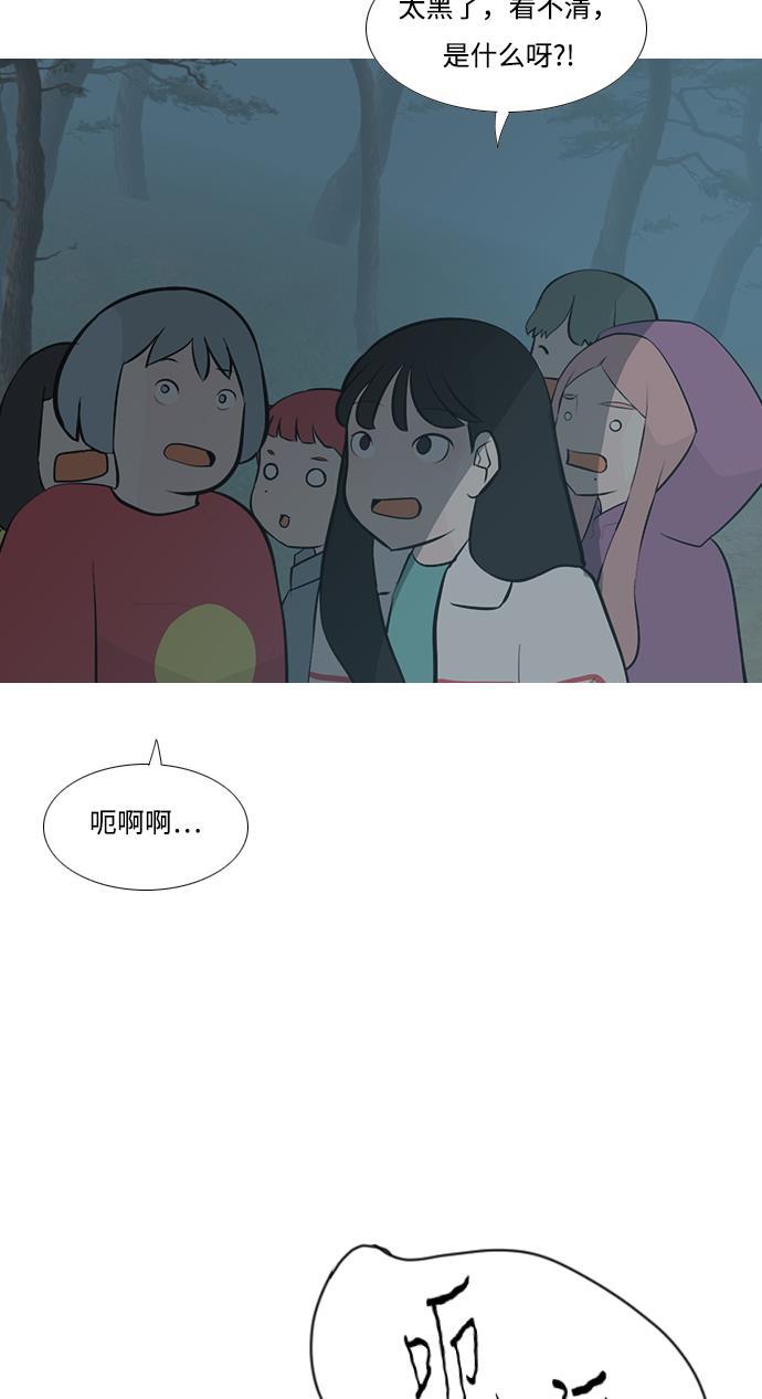 日本漫画之无翼乌大全韩漫全集-[第180话] 真正的领导者（不知道）无删减无遮挡章节图片 