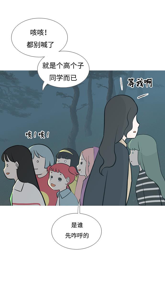 日本漫画之无翼乌大全韩漫全集-[第180话] 真正的领导者（不知道）无删减无遮挡章节图片 