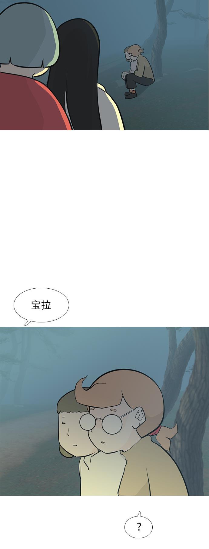 日本漫画之无翼乌大全韩漫全集-[第180话] 真正的领导者（不知道）无删减无遮挡章节图片 