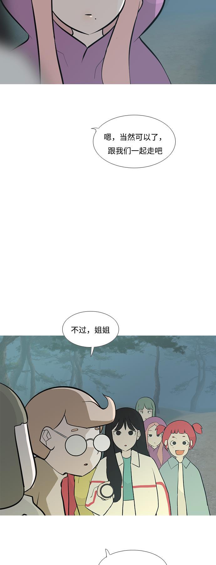 日本漫画之无翼乌大全韩漫全集-[第180话] 真正的领导者（不知道）无删减无遮挡章节图片 