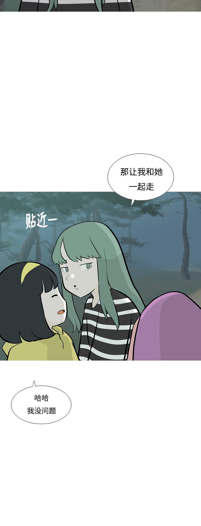 日本漫画之无翼乌大全韩漫全集-[第180话] 真正的领导者（不知道）无删减无遮挡章节图片 