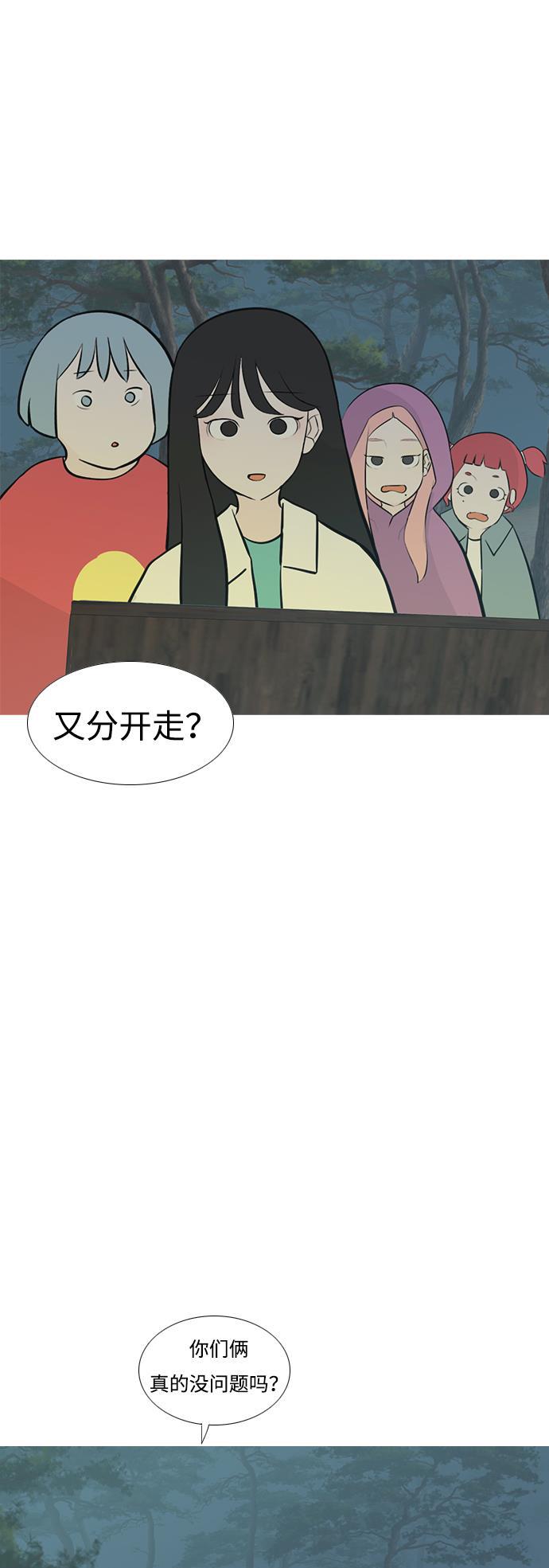 日本漫画之无翼乌大全韩漫全集-[第180话] 真正的领导者（不知道）无删减无遮挡章节图片 