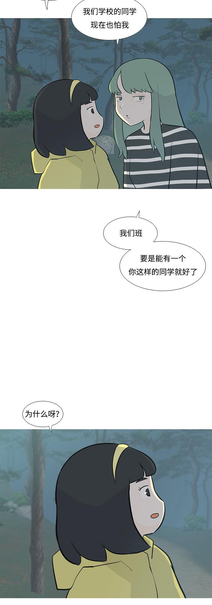 日本漫画之无翼乌大全韩漫全集-[第180话] 真正的领导者（不知道）无删减无遮挡章节图片 