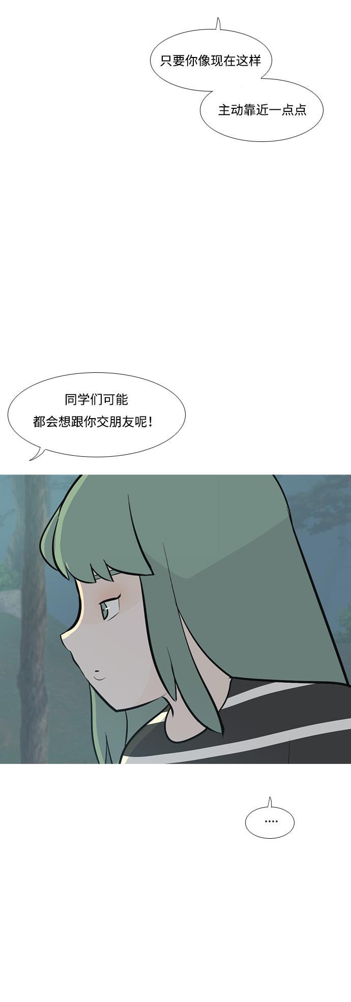 日本漫画之无翼乌大全韩漫全集-[第180话] 真正的领导者（不知道）无删减无遮挡章节图片 