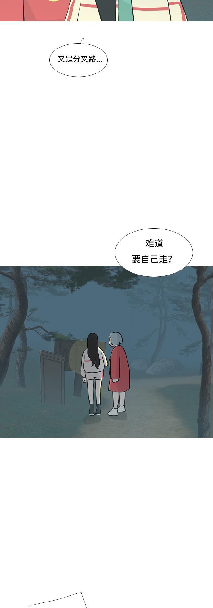 日本漫画之无翼乌大全韩漫全集-[第180话] 真正的领导者（不知道）无删减无遮挡章节图片 