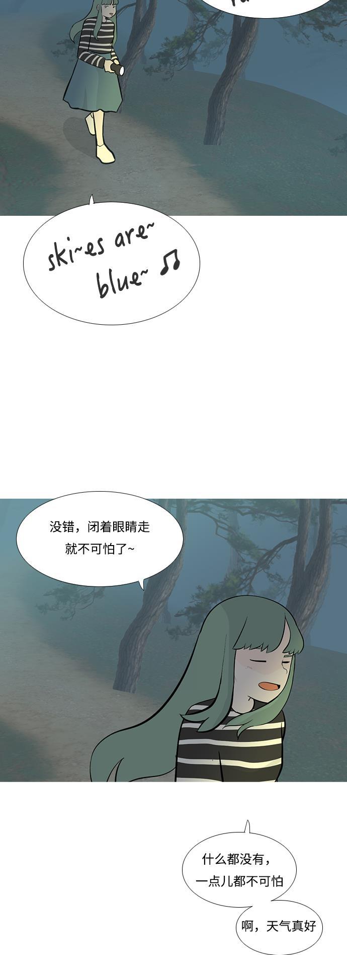 日本漫画之无翼乌大全韩漫全集-[第180话] 真正的领导者（不知道）无删减无遮挡章节图片 