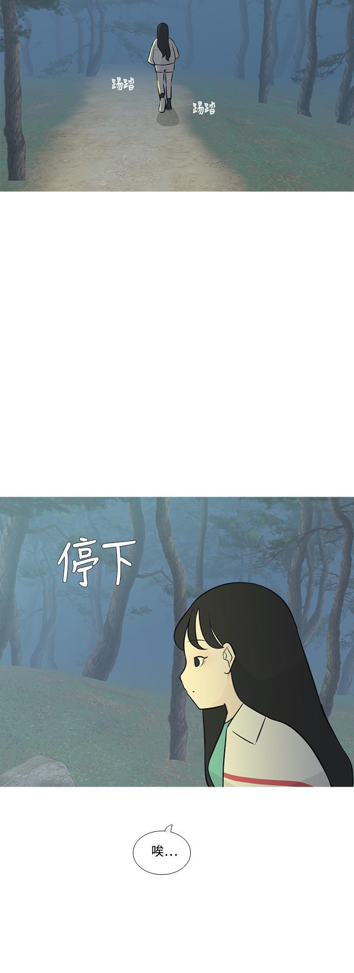 日本漫画之无翼乌大全韩漫全集-[第180话] 真正的领导者（不知道）无删减无遮挡章节图片 