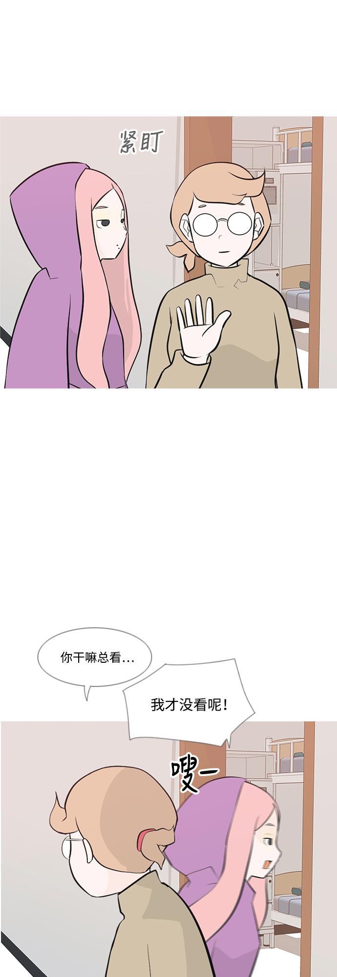 日本漫画之无翼乌大全韩漫全集-[第181话] 真正的领导者（面对）无删减无遮挡章节图片 