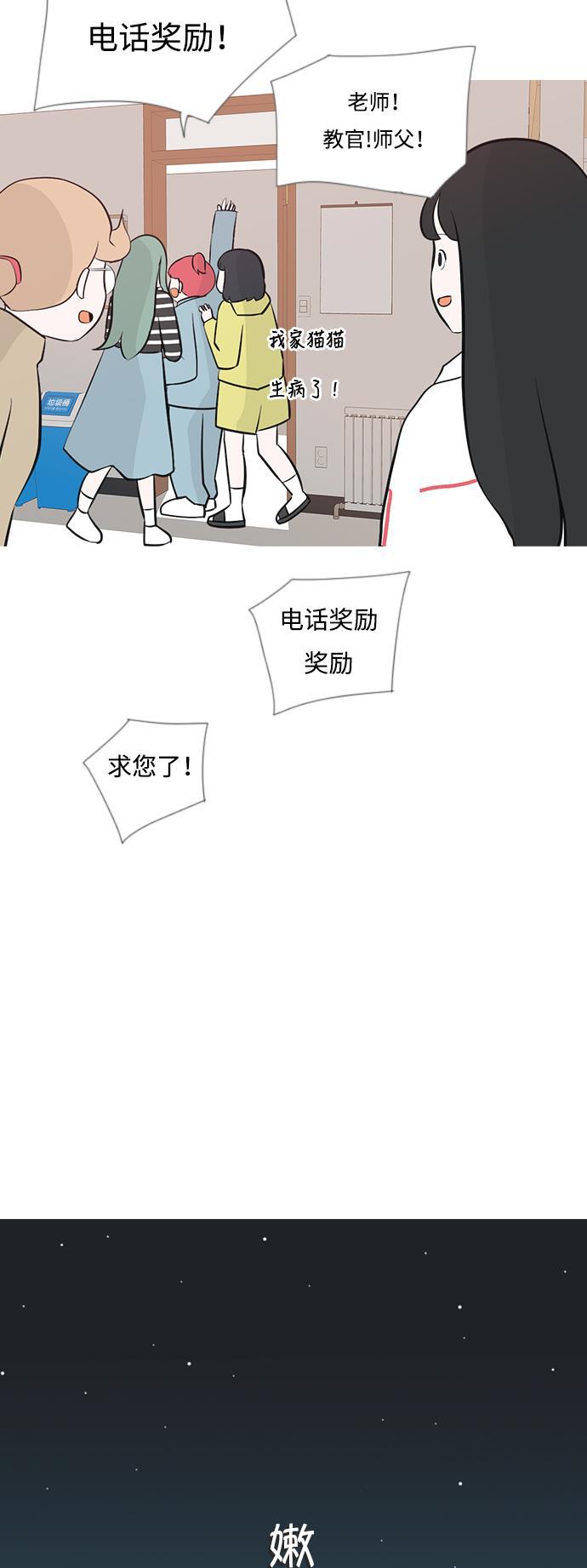 日本漫画之无翼乌大全韩漫全集-[第181话] 真正的领导者（面对）无删减无遮挡章节图片 