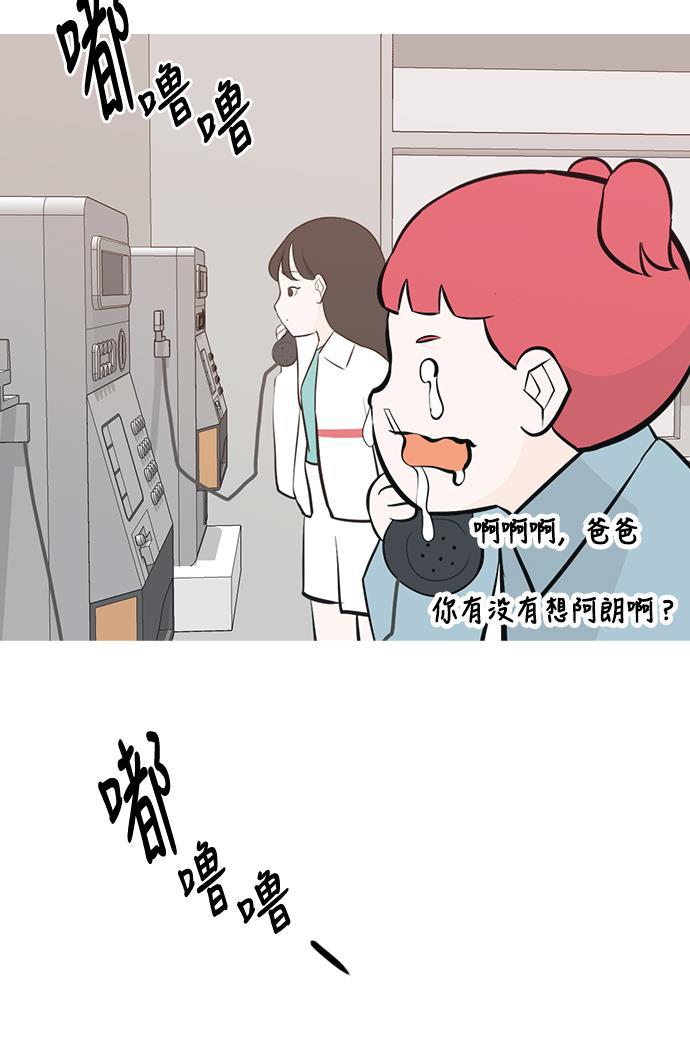 日本漫画之无翼乌大全韩漫全集-[第181话] 真正的领导者（面对）无删减无遮挡章节图片 