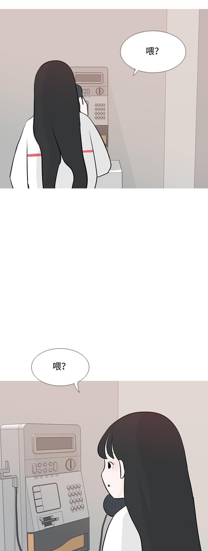 日本漫画之无翼乌大全韩漫全集-[第181话] 真正的领导者（面对）无删减无遮挡章节图片 