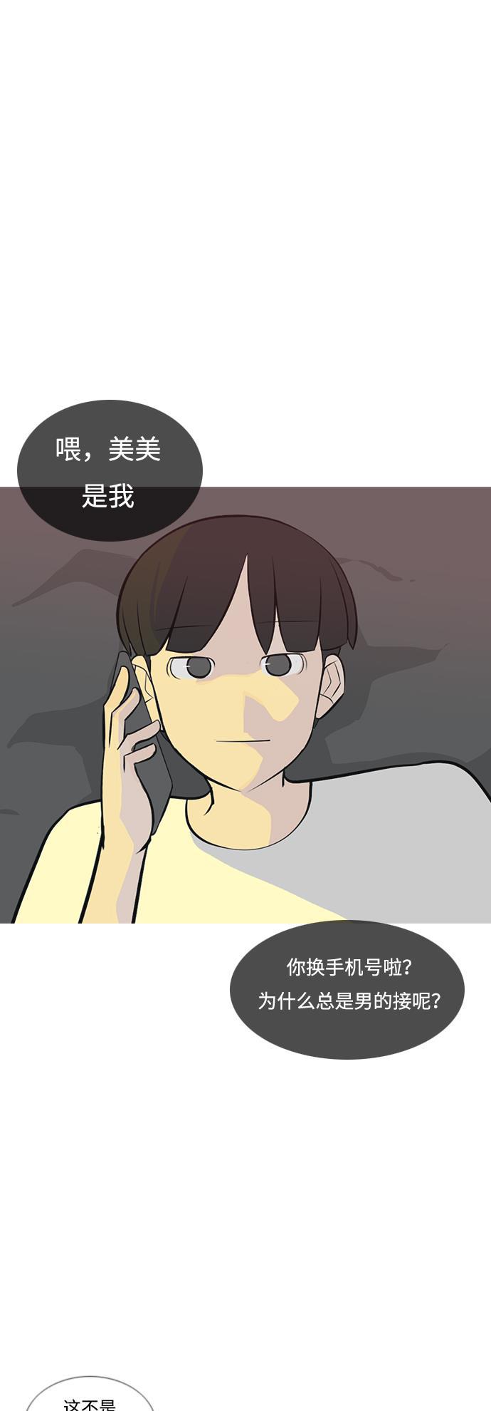 日本漫画之无翼乌大全韩漫全集-[第181话] 真正的领导者（面对）无删减无遮挡章节图片 