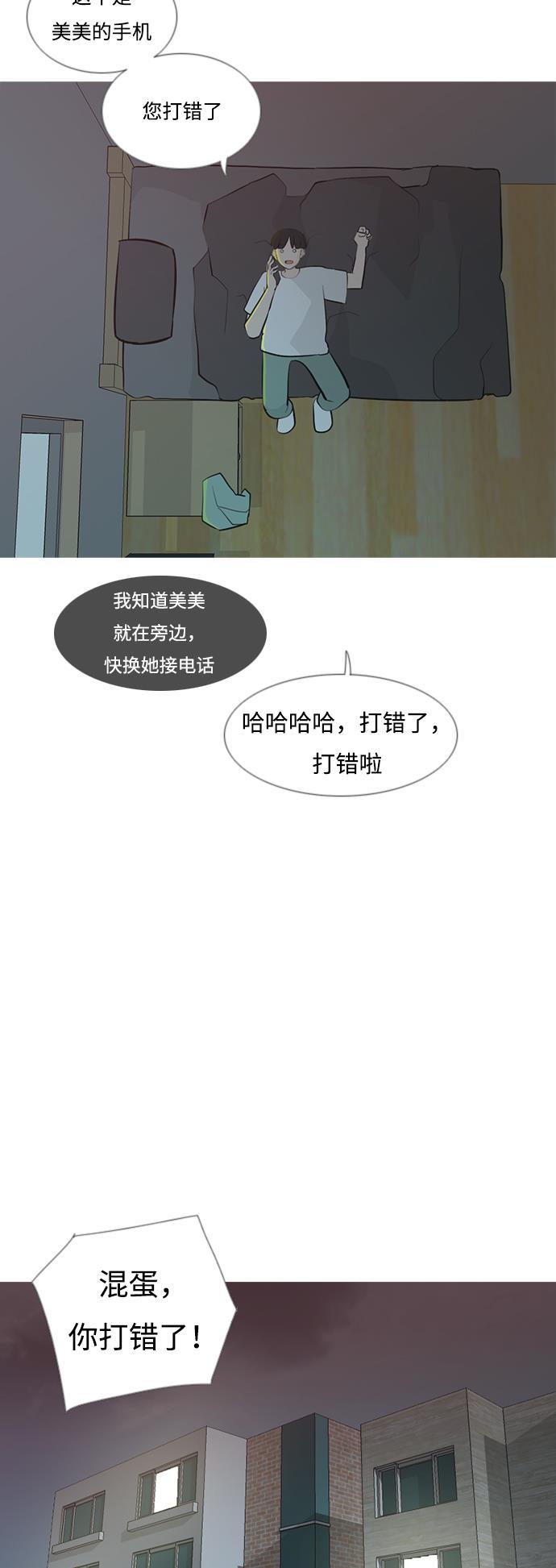 日本漫画之无翼乌大全韩漫全集-[第181话] 真正的领导者（面对）无删减无遮挡章节图片 