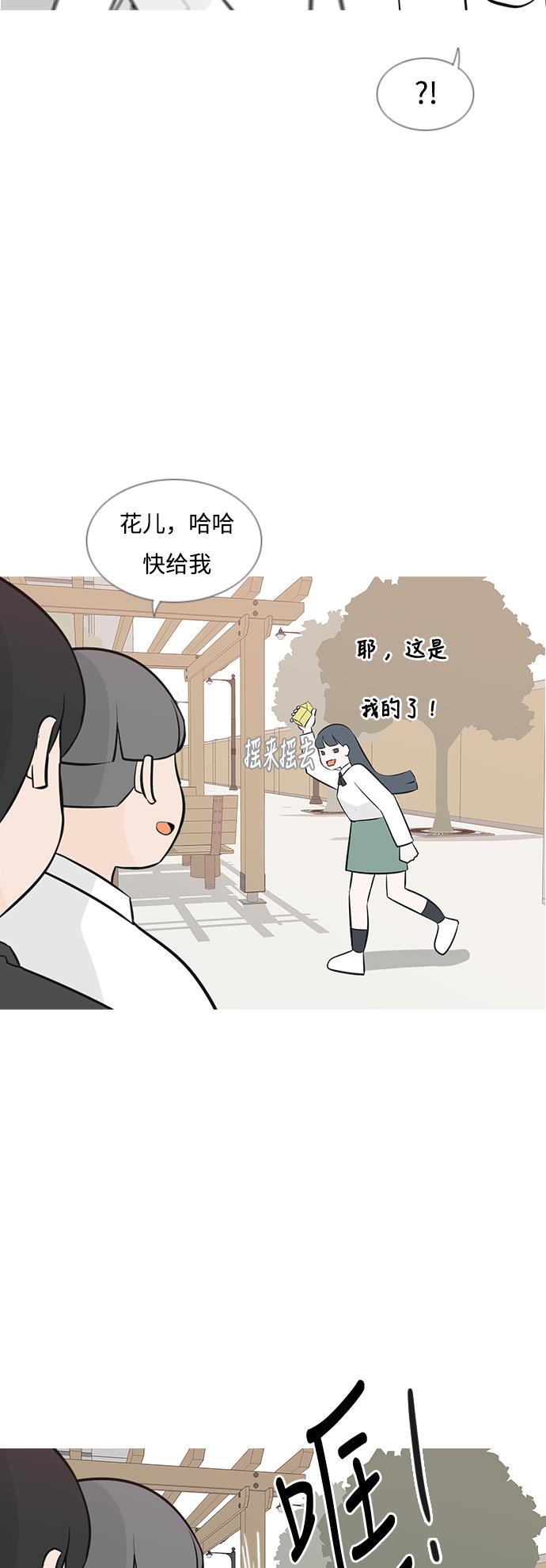 日本漫画之无翼乌大全韩漫全集-[第181话] 真正的领导者（面对）无删减无遮挡章节图片 