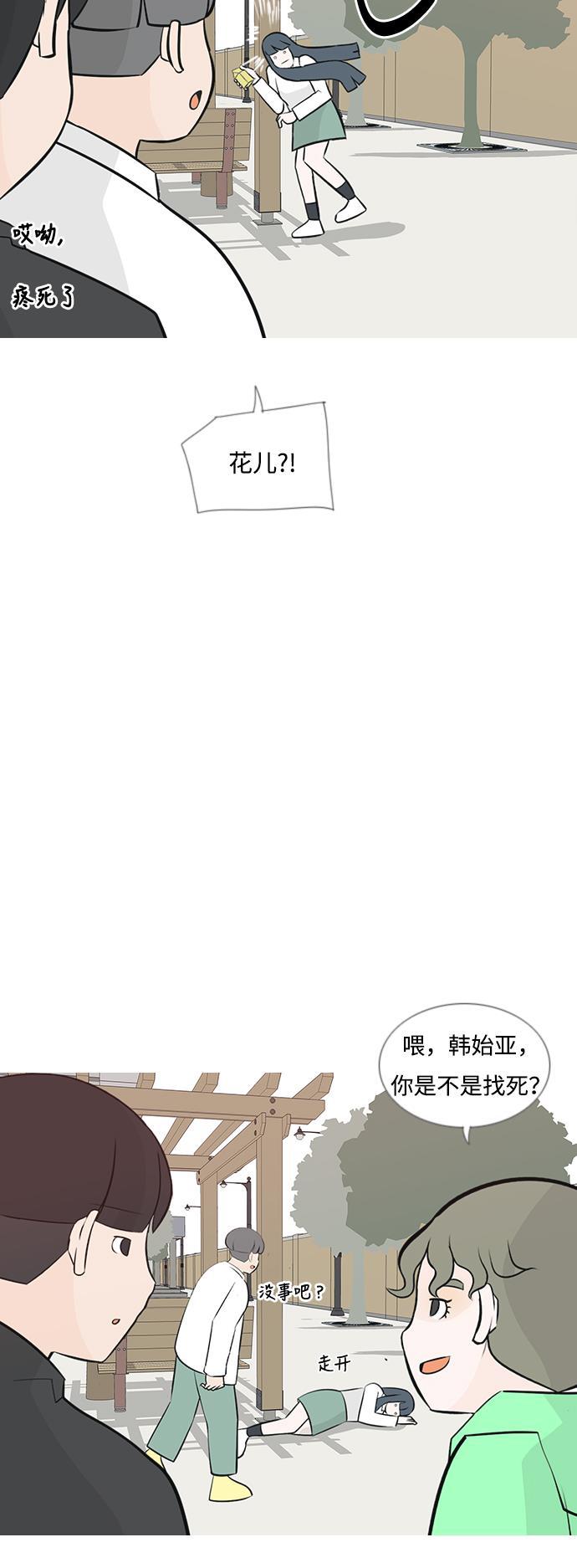 日本漫画之无翼乌大全韩漫全集-[第181话] 真正的领导者（面对）无删减无遮挡章节图片 