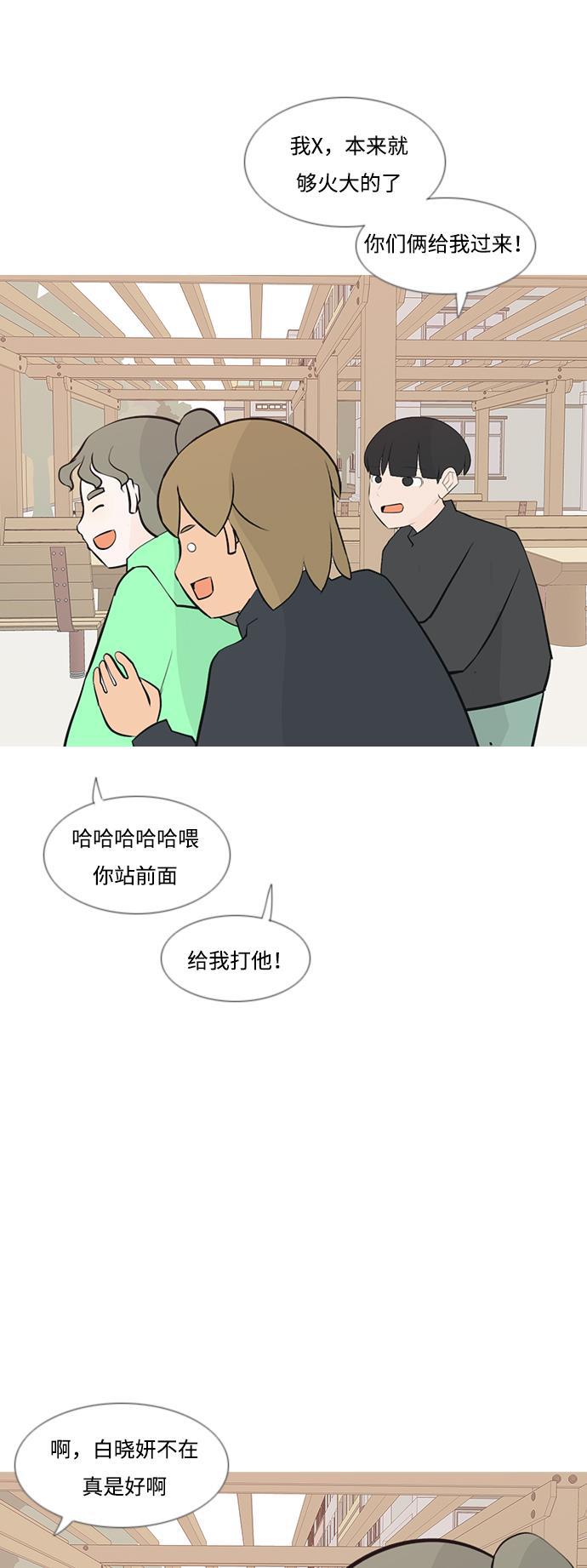 日本漫画之无翼乌大全韩漫全集-[第181话] 真正的领导者（面对）无删减无遮挡章节图片 