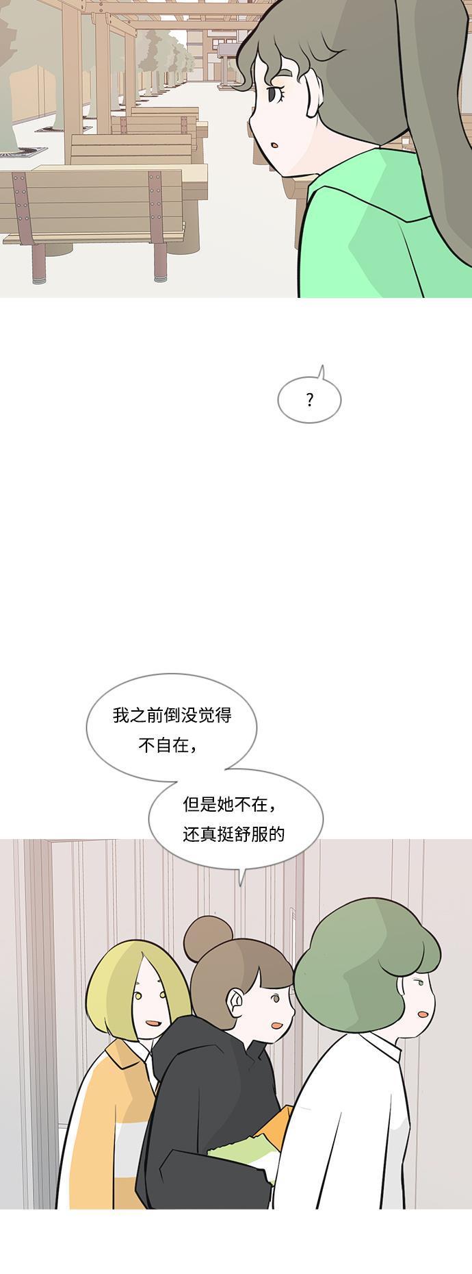 日本漫画之无翼乌大全韩漫全集-[第181话] 真正的领导者（面对）无删减无遮挡章节图片 