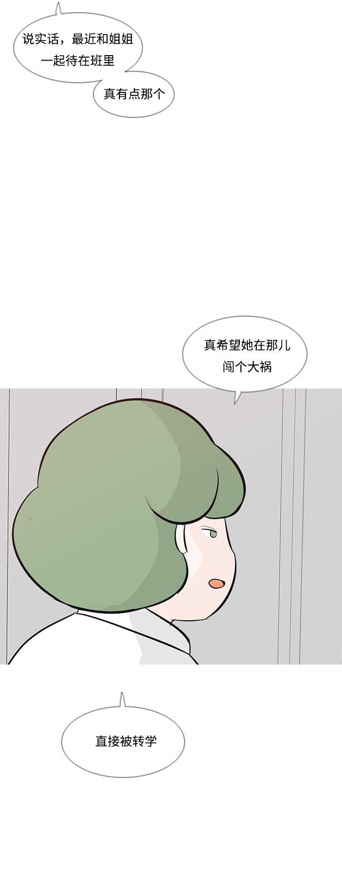 日本漫画之无翼乌大全韩漫全集-[第181话] 真正的领导者（面对）无删减无遮挡章节图片 