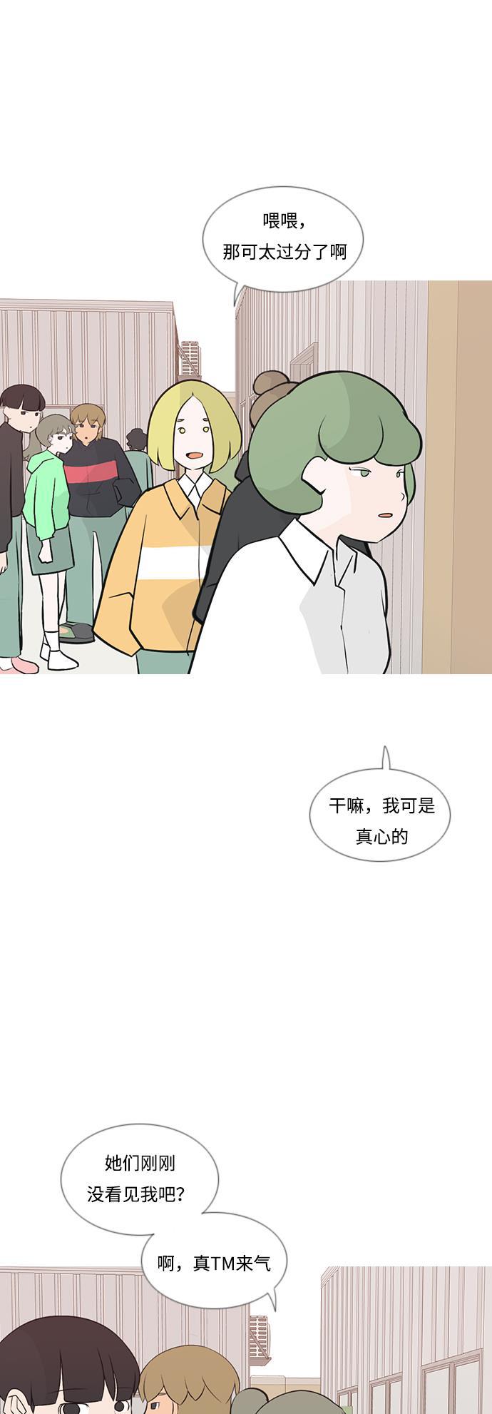 日本漫画之无翼乌大全韩漫全集-[第181话] 真正的领导者（面对）无删减无遮挡章节图片 