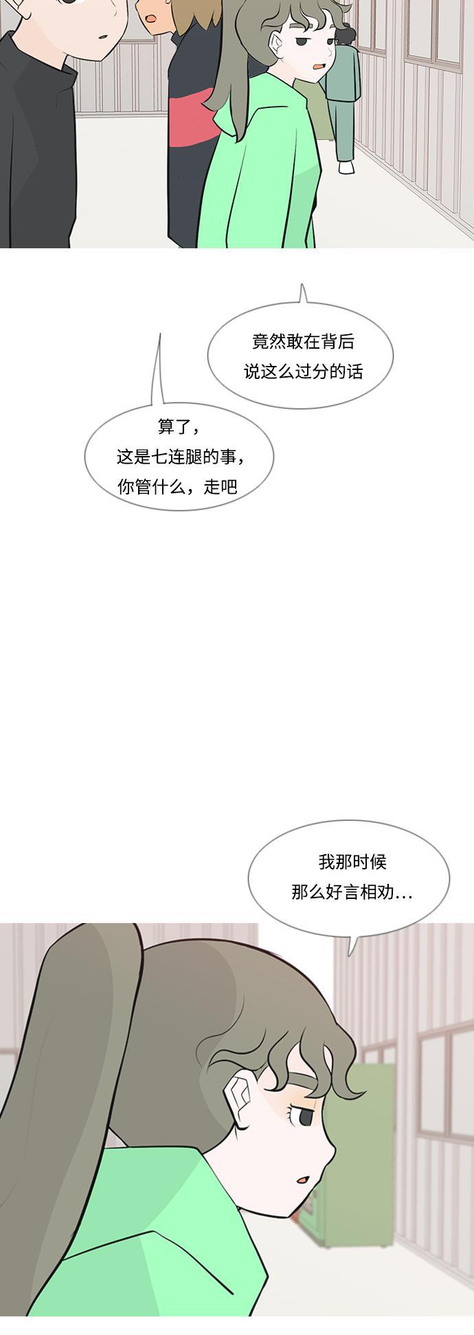 日本漫画之无翼乌大全韩漫全集-[第181话] 真正的领导者（面对）无删减无遮挡章节图片 