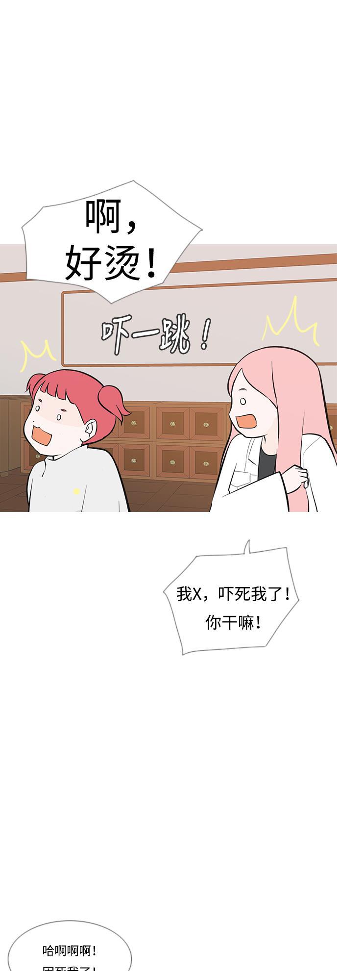 日本漫画之无翼乌大全韩漫全集-[第181话] 真正的领导者（面对）无删减无遮挡章节图片 