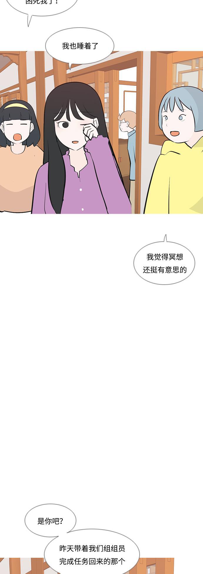 日本漫画之无翼乌大全韩漫全集-[第181话] 真正的领导者（面对）无删减无遮挡章节图片 