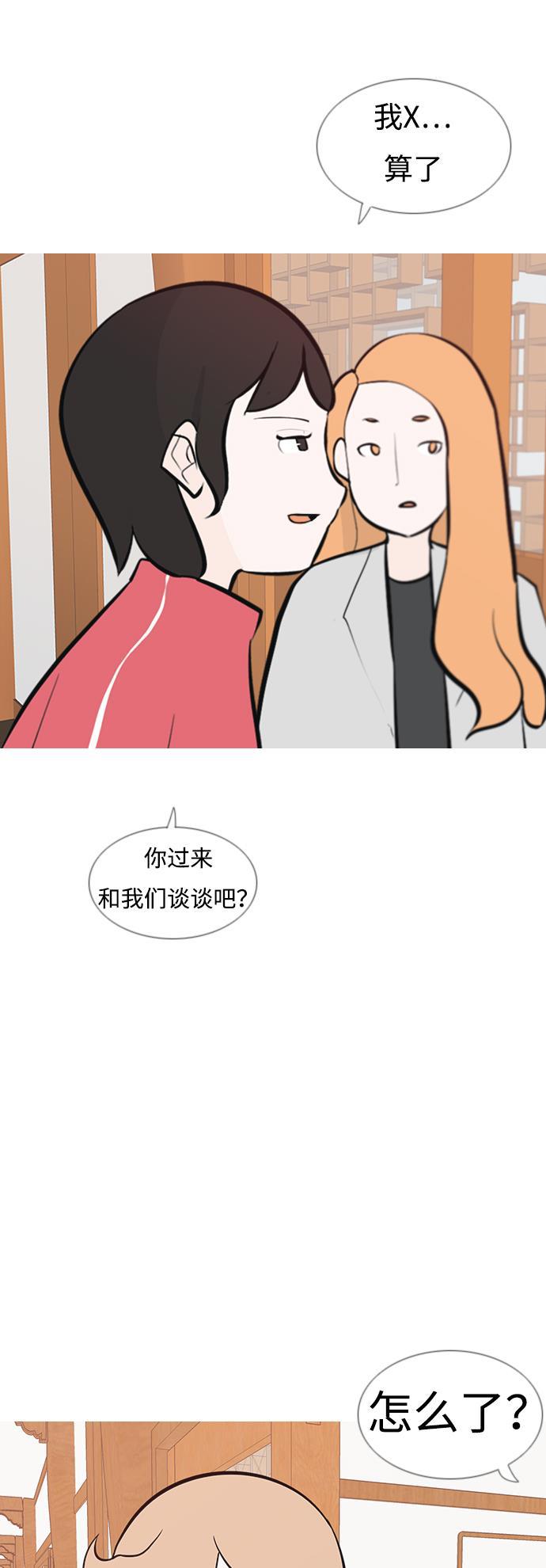 日本漫画之无翼乌大全韩漫全集-[第181话] 真正的领导者（面对）无删减无遮挡章节图片 