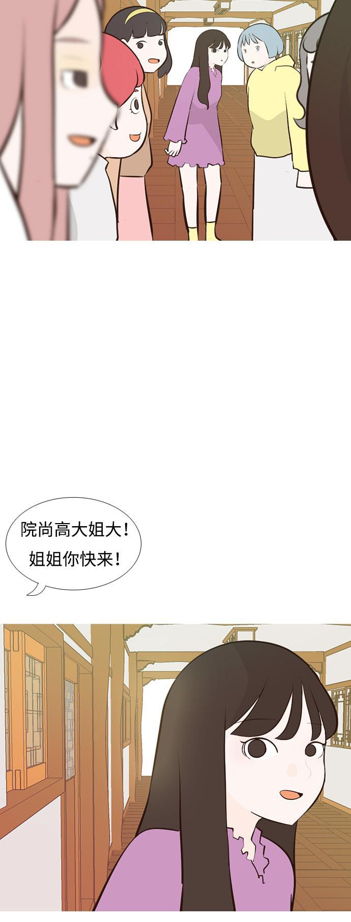 日本漫画之无翼乌大全韩漫全集-[第182话] 称职的领导者（欺压）无删减无遮挡章节图片 