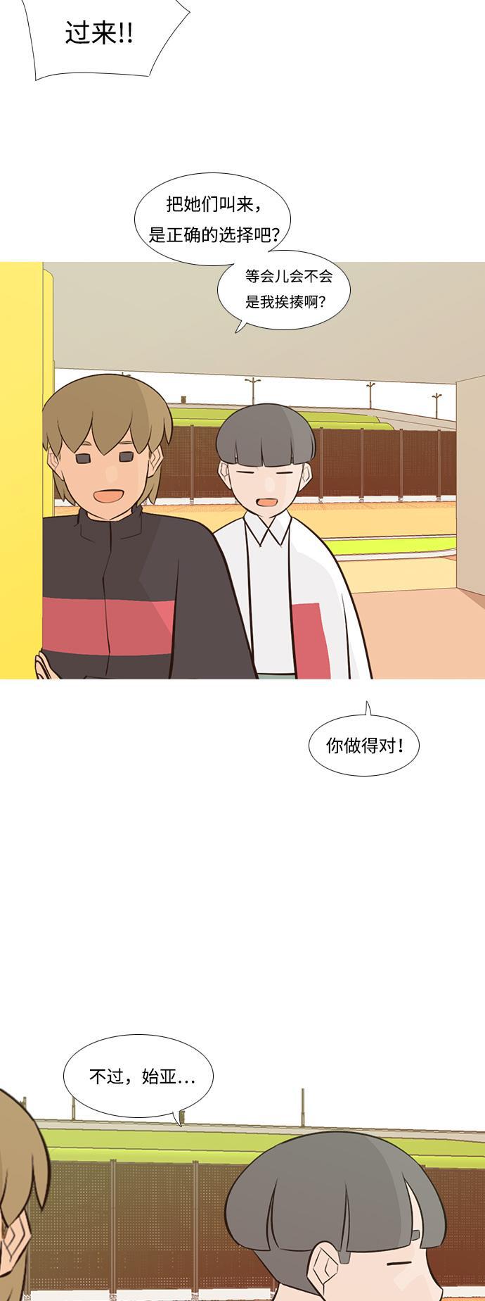 日本漫画之无翼乌大全韩漫全集-[第182话] 称职的领导者（欺压）无删减无遮挡章节图片 