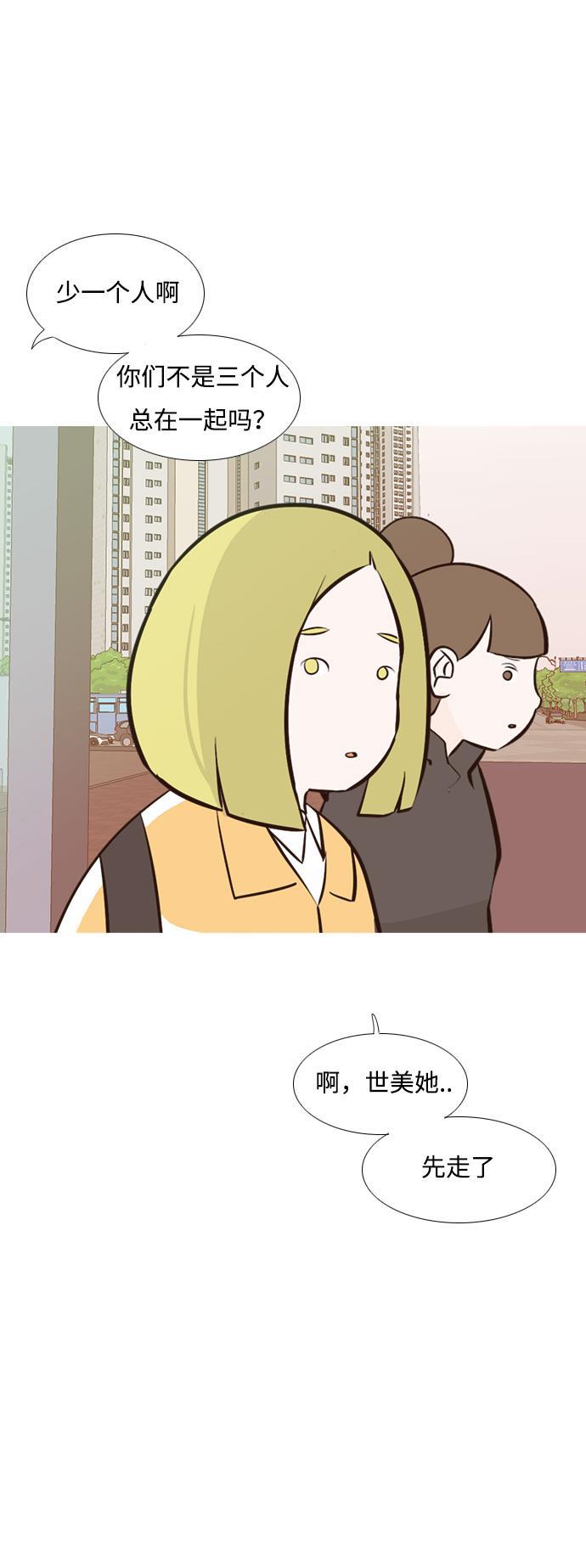 日本漫画之无翼乌大全韩漫全集-[第182话] 称职的领导者（欺压）无删减无遮挡章节图片 