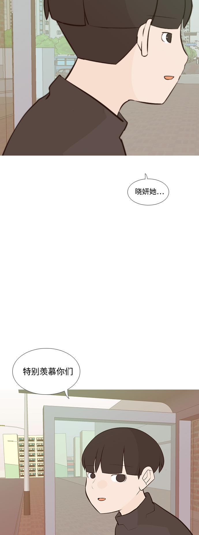 日本漫画之无翼乌大全韩漫全集-[第182话] 称职的领导者（欺压）无删减无遮挡章节图片 