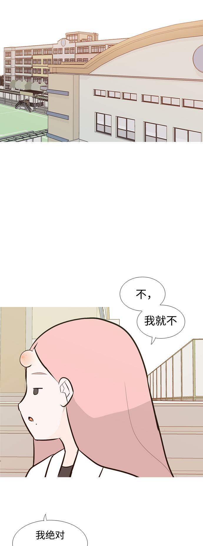 日本漫画之无翼乌大全韩漫全集-[第182话] 称职的领导者（欺压）无删减无遮挡章节图片 