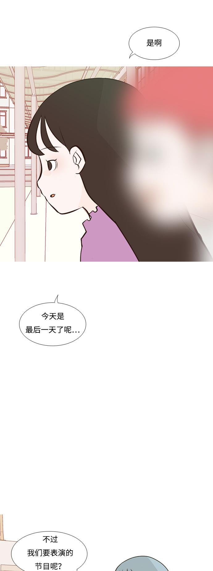 日本漫画之无翼乌大全韩漫全集-[第182话] 称职的领导者（欺压）无删减无遮挡章节图片 